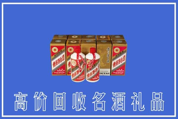 湖州回收茅台酒